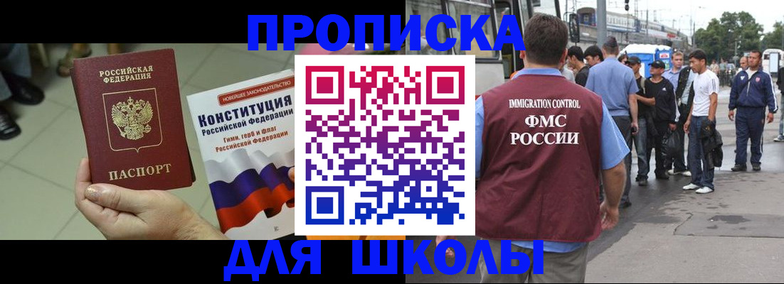 прописка для кредита в Новоуральске