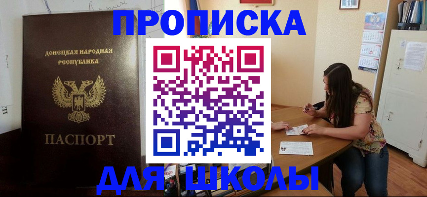 прописка в квартире в Новоуральске